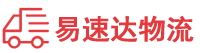 邵阳到吉安县物流公司